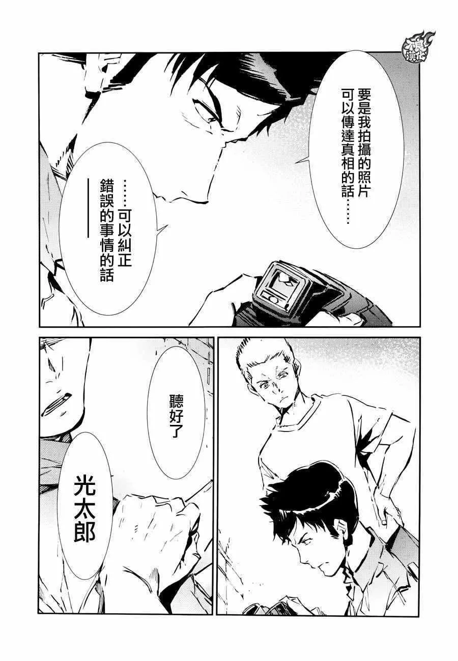 53 第14页