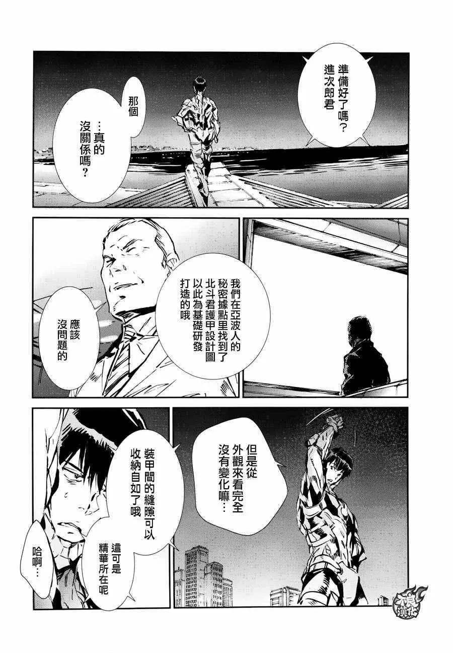 53 第17页