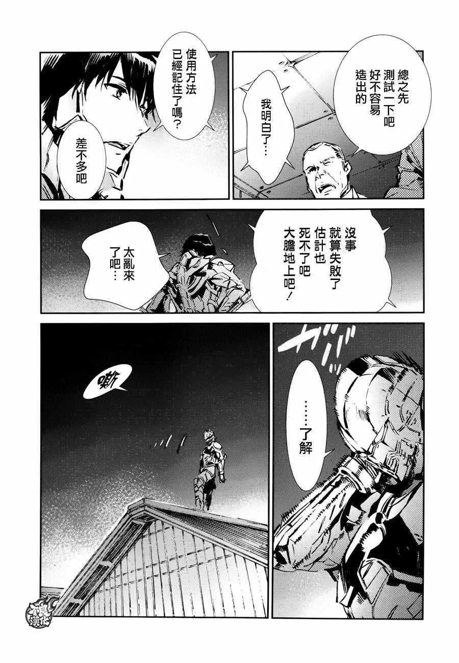 53 第18页