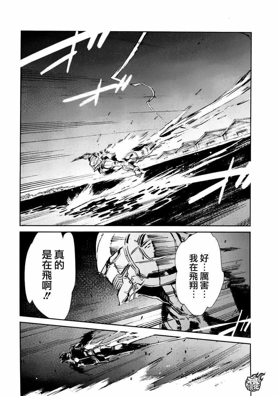 53 第21页