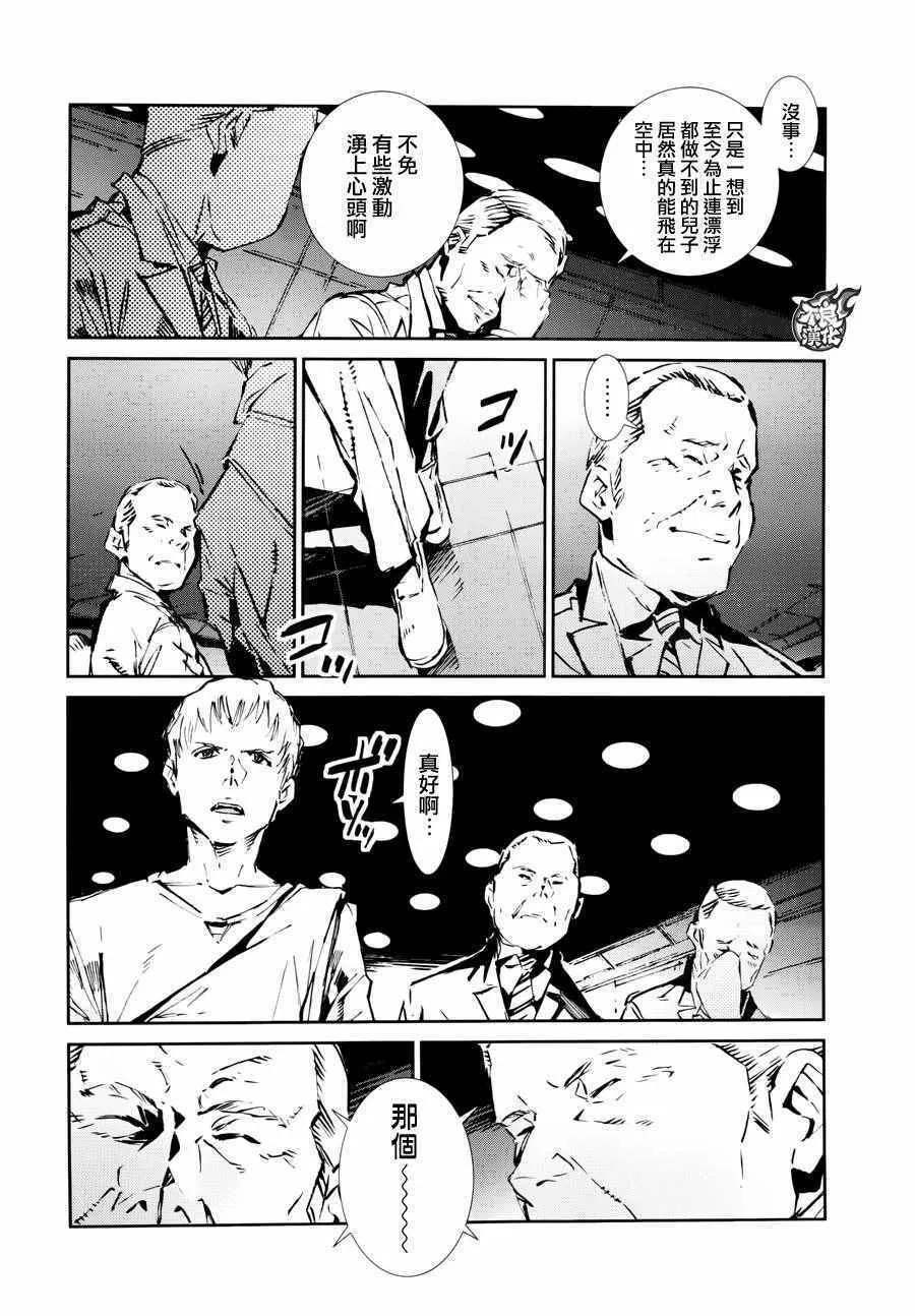 53 第23页