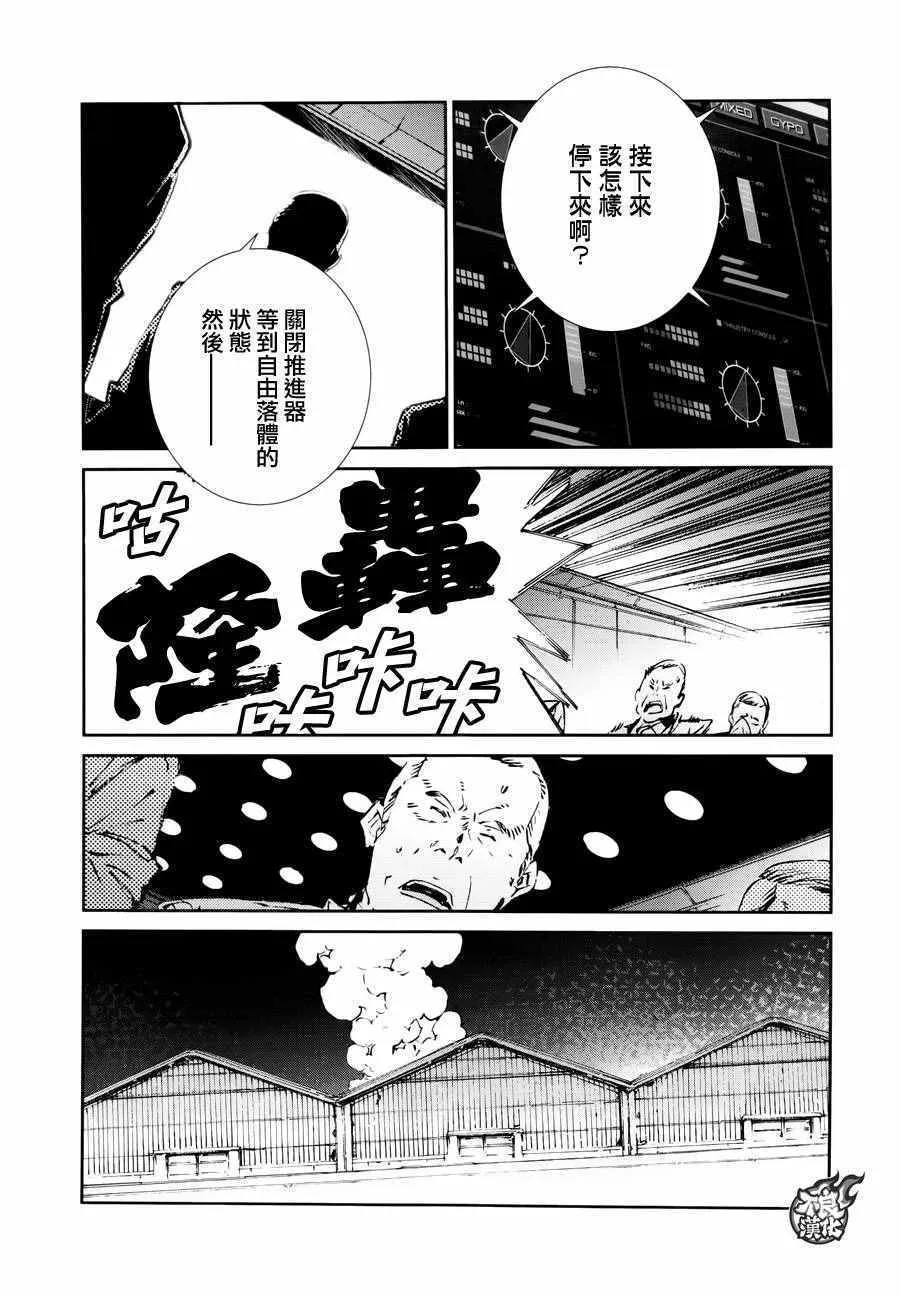 53 第24页