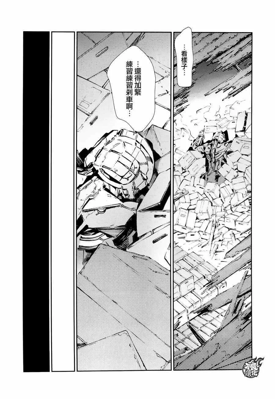 53 第25页