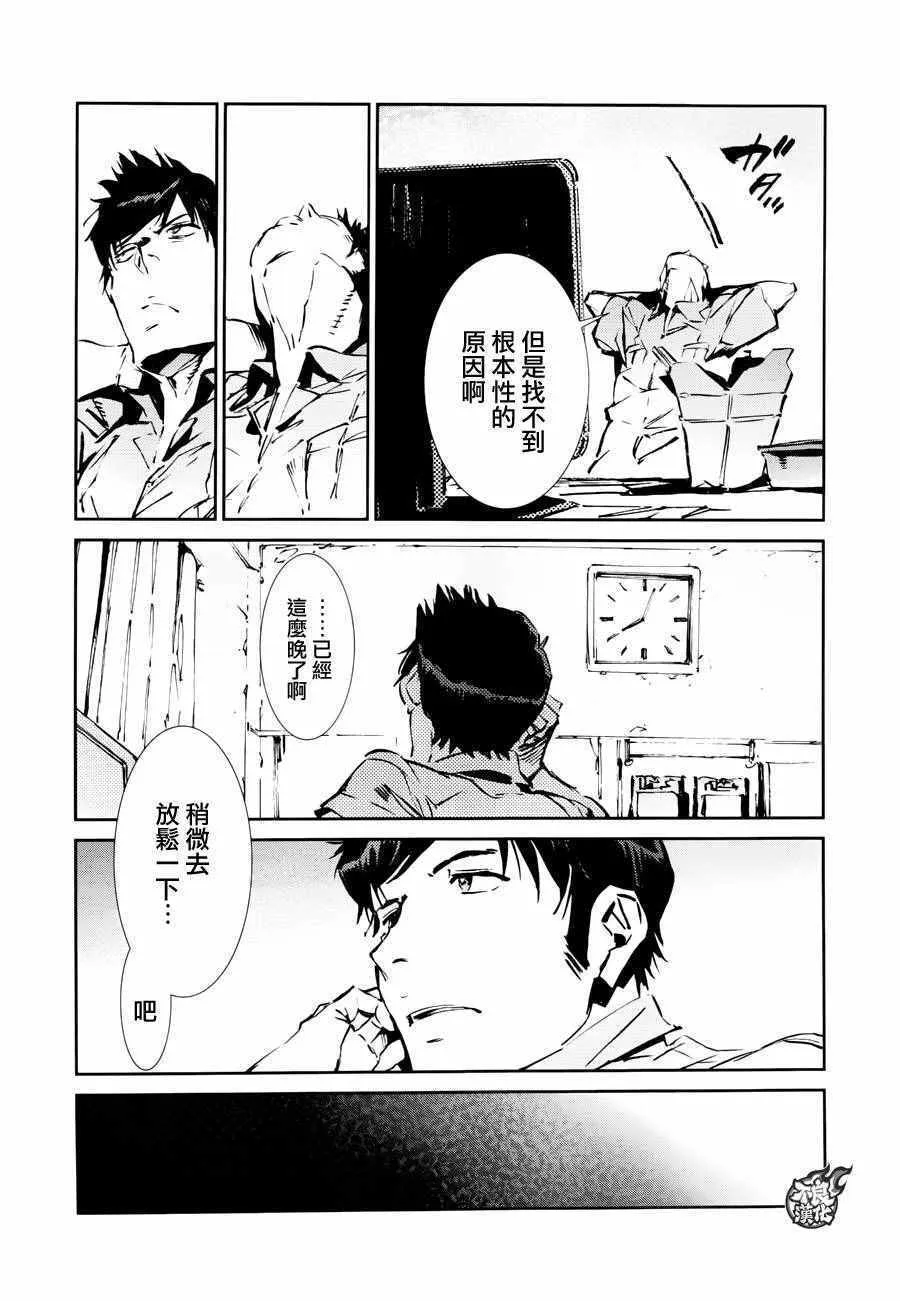 53 第27页