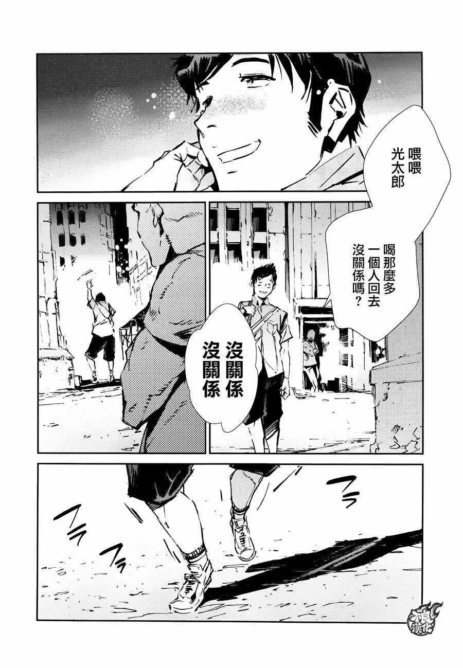 53 第28页