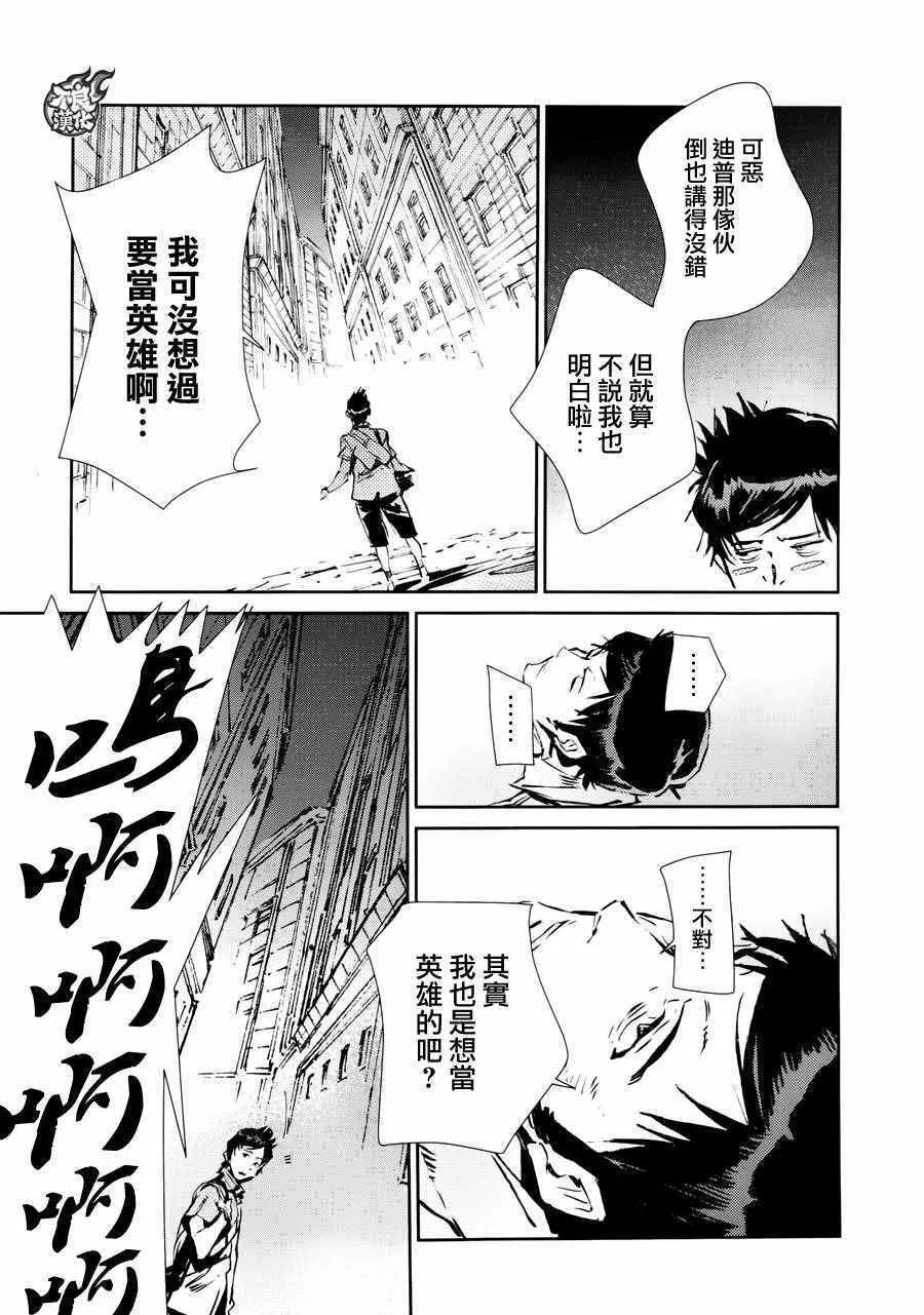 53 第29页