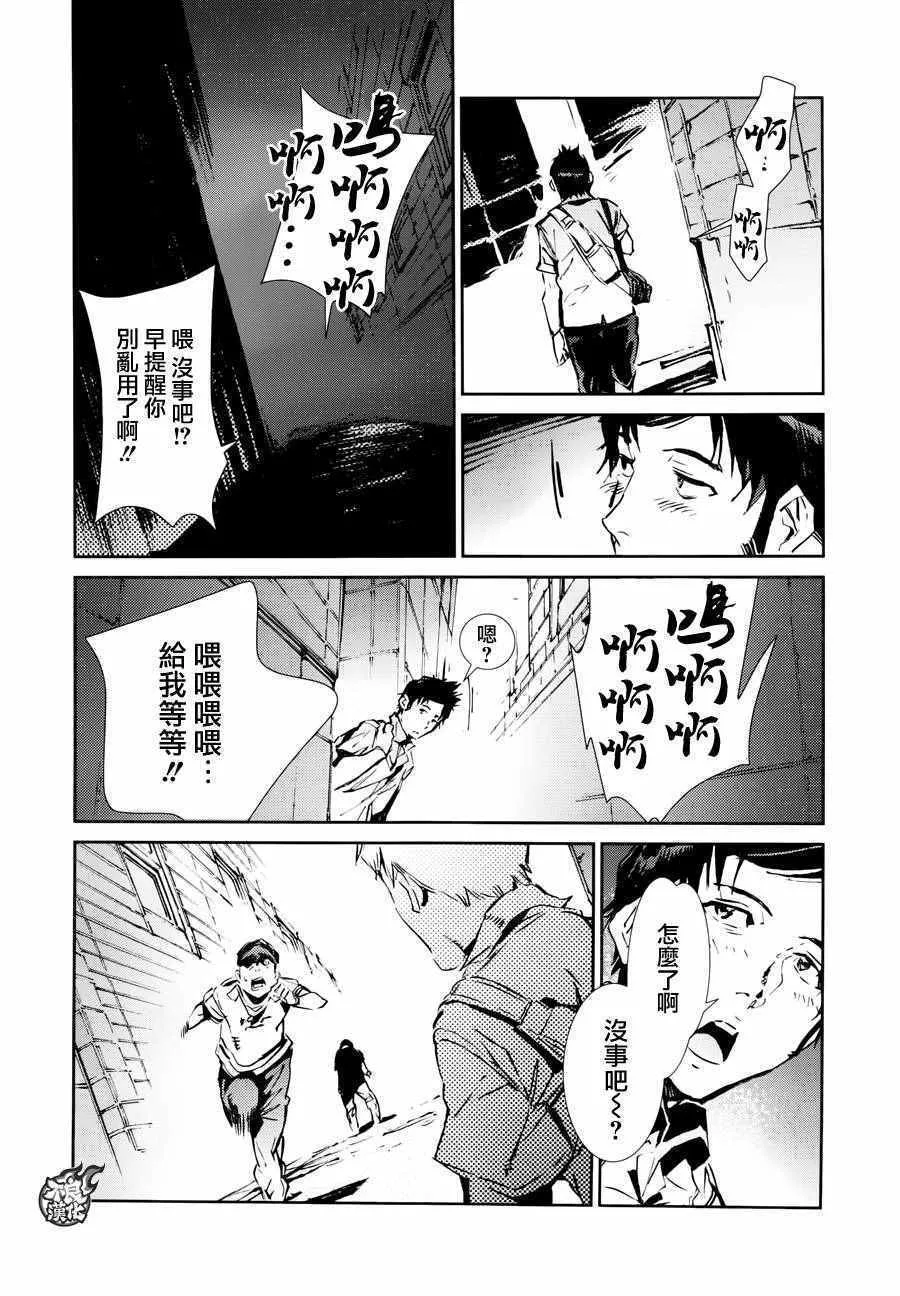 53 第30页