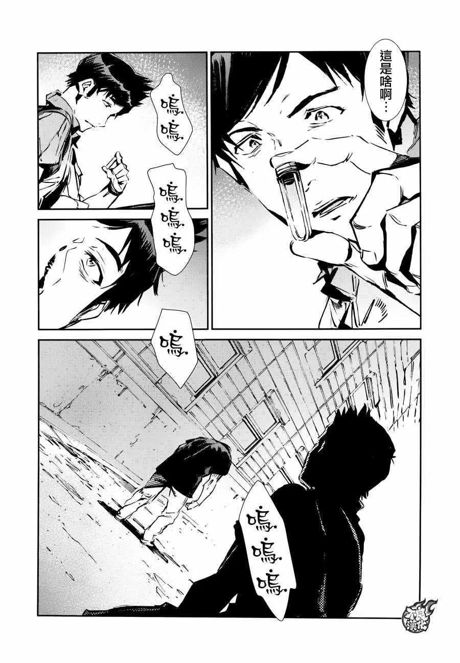 53 第32页