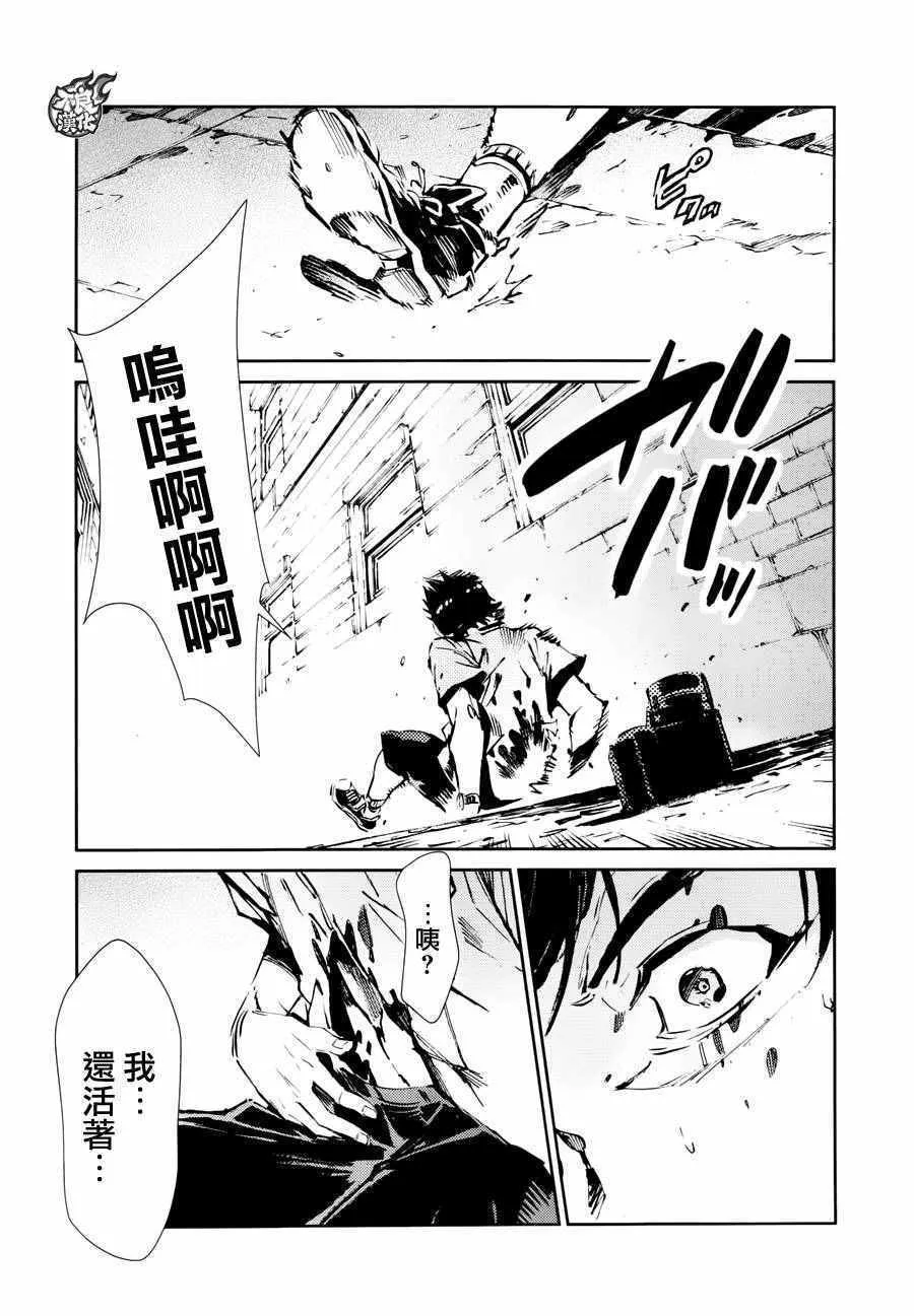53 第43页