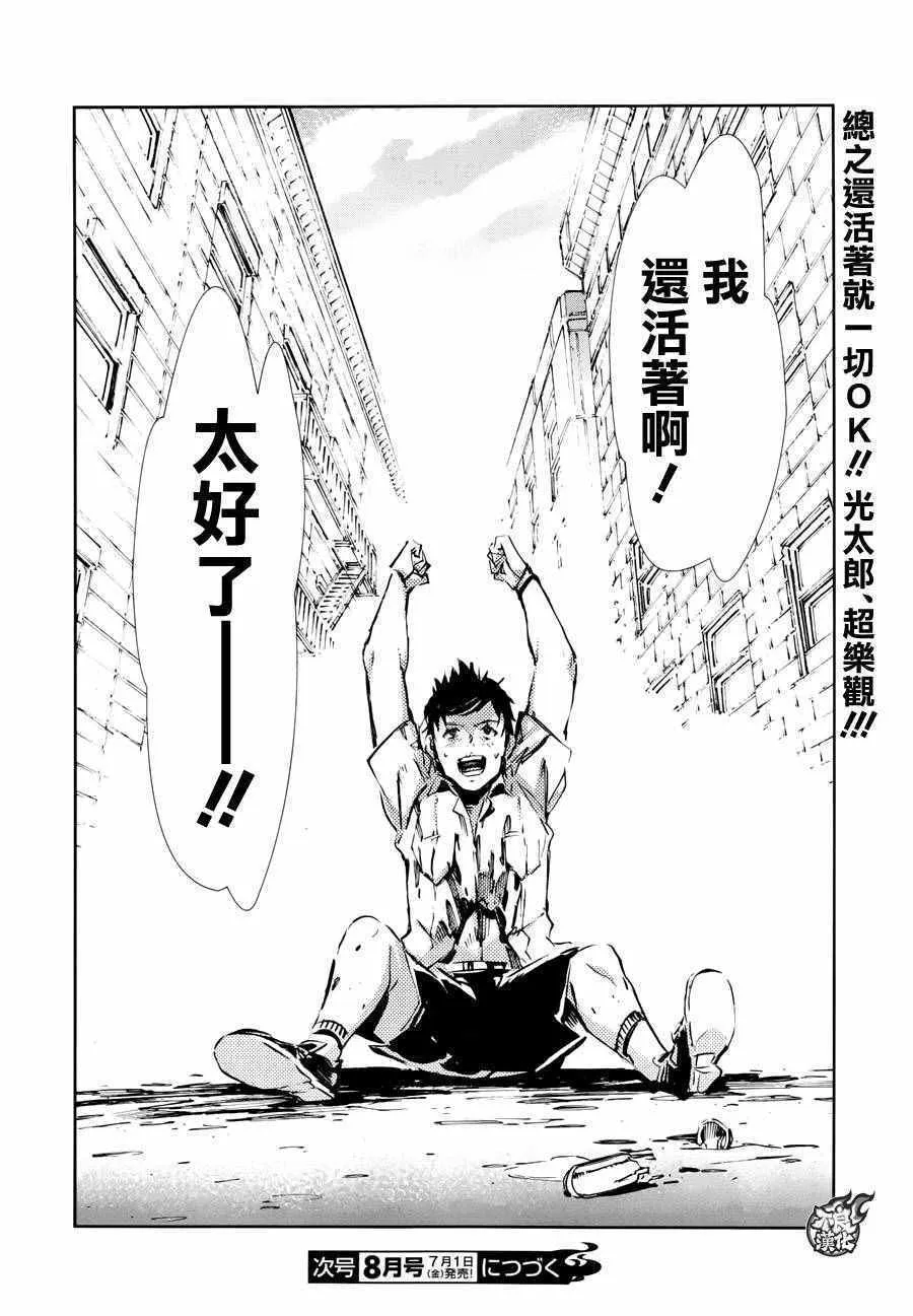 53 第44页