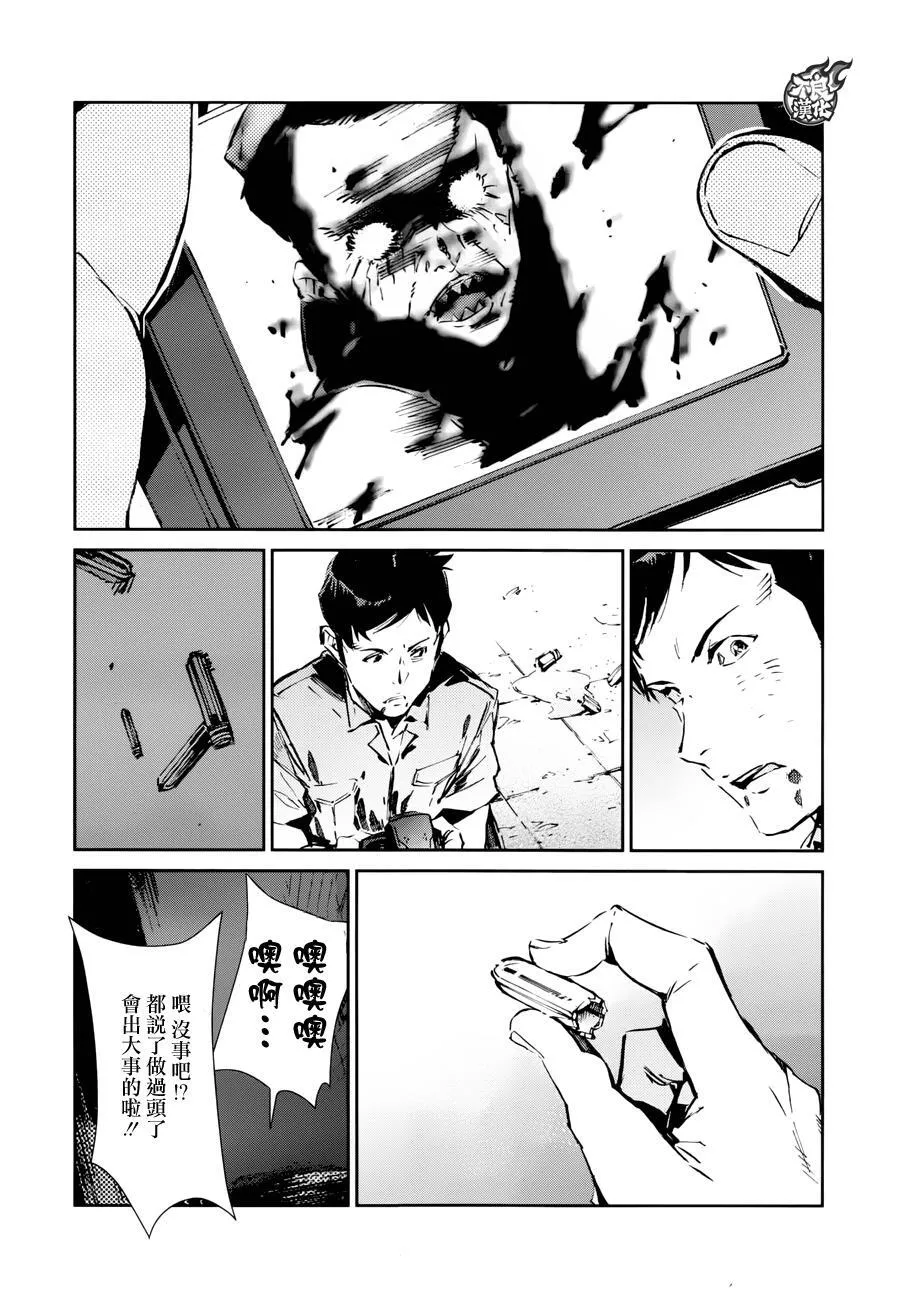 54 第4页