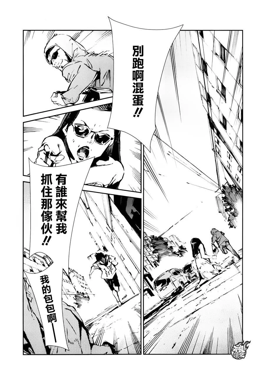 54 第8页