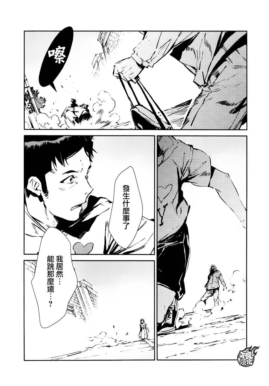 54 第11页