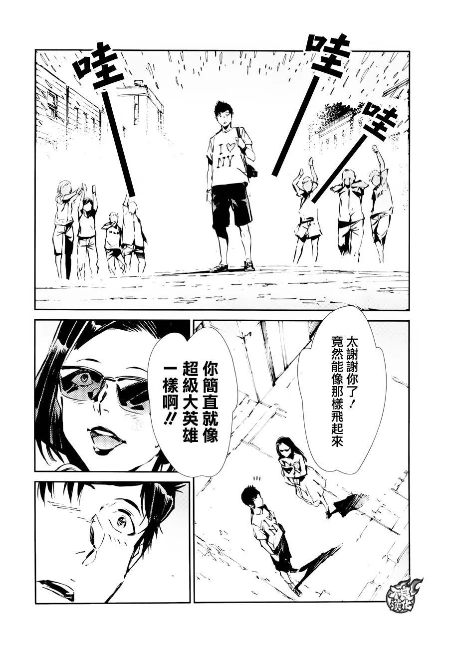 54 第13页
