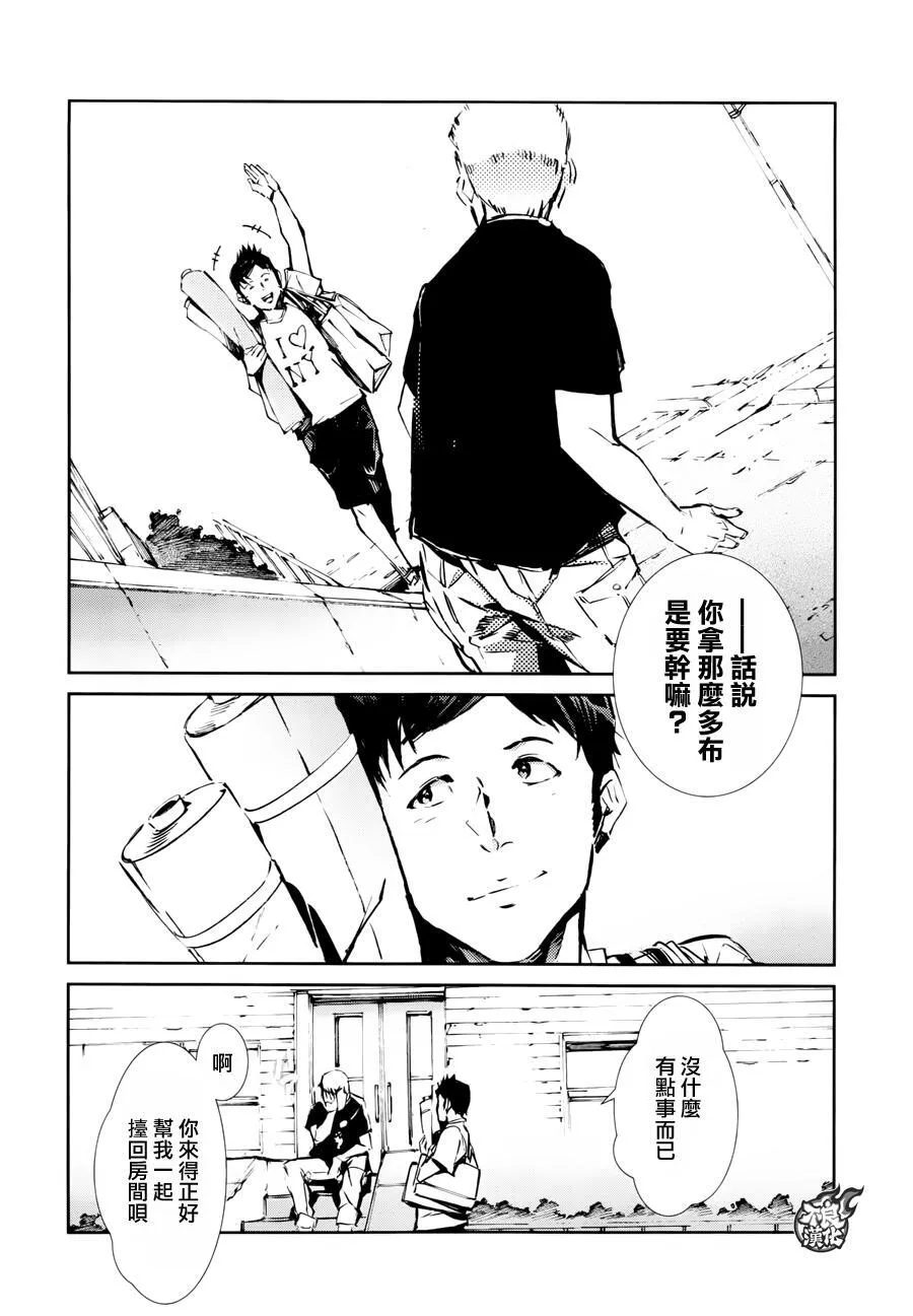 54 第17页