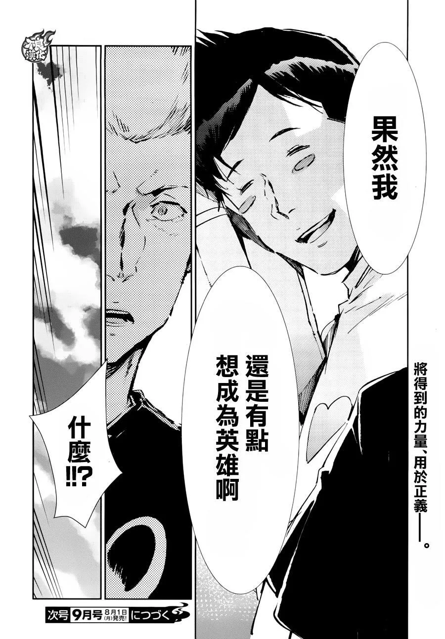 54 第19页