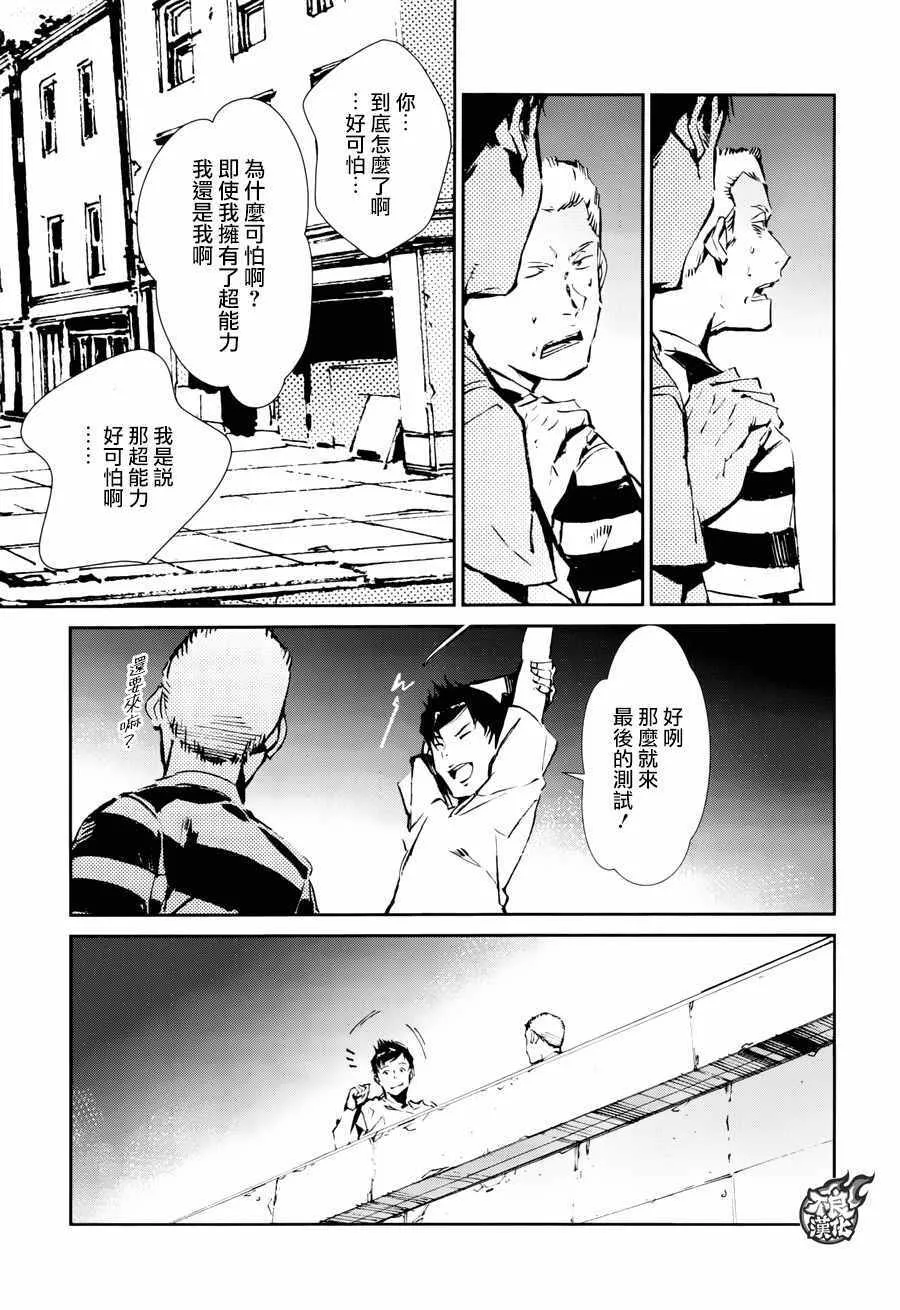55 第10页