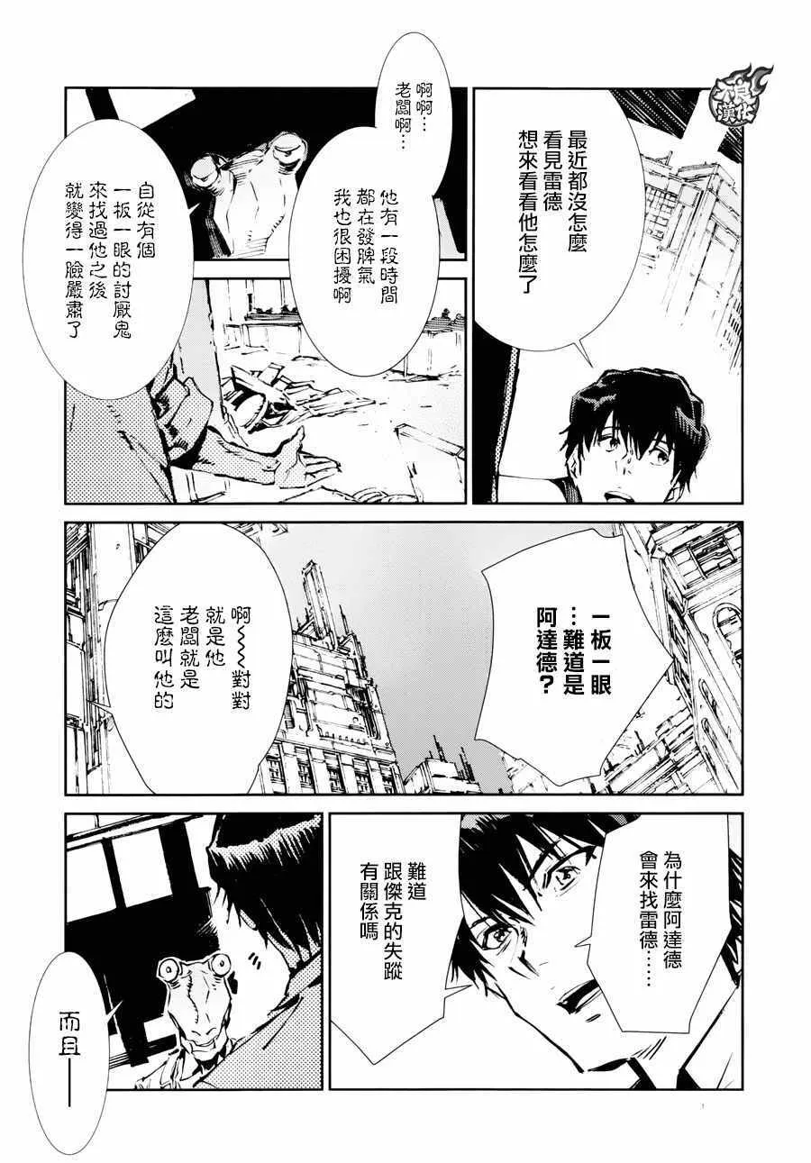 55 第16页