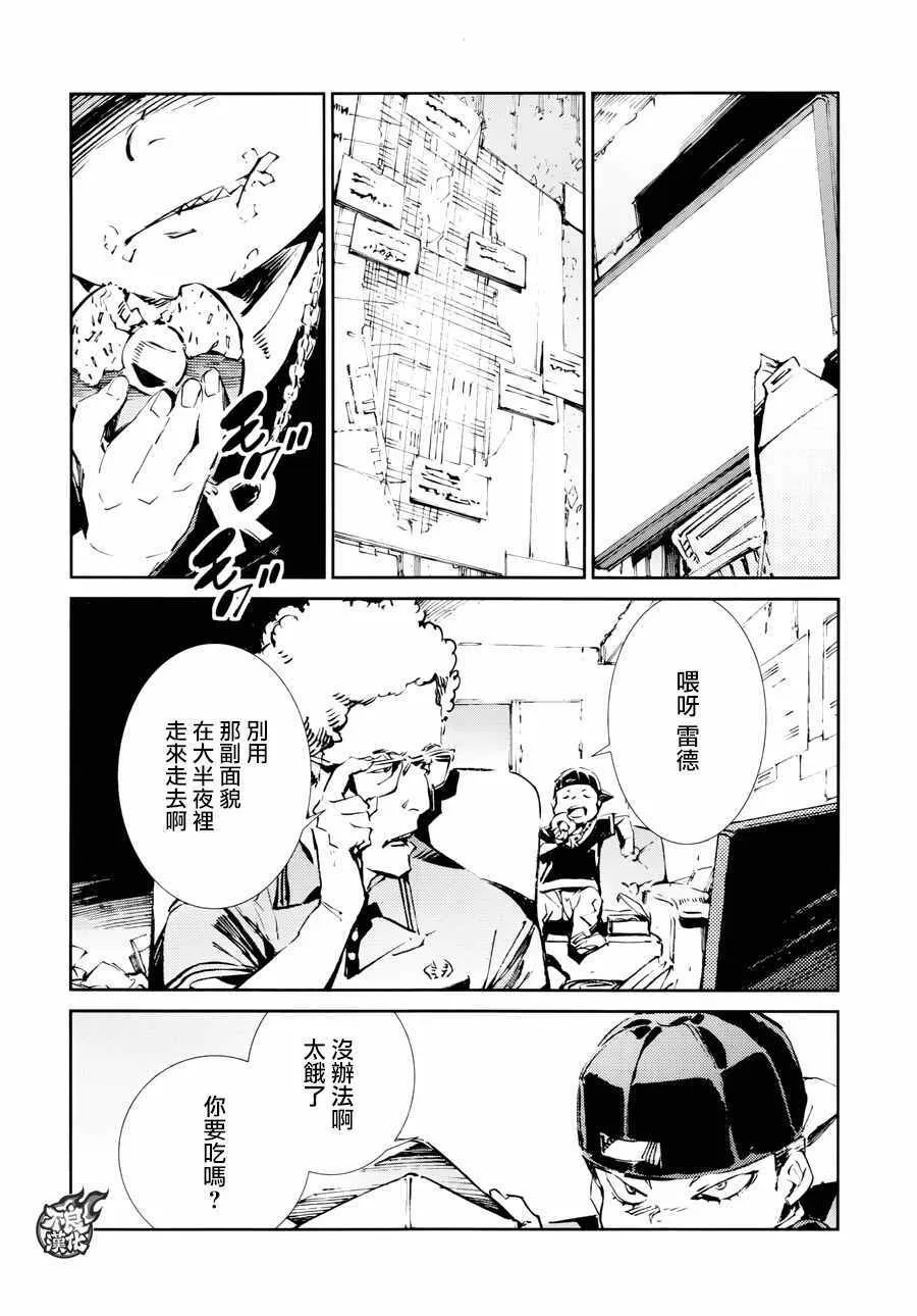 55 第19页