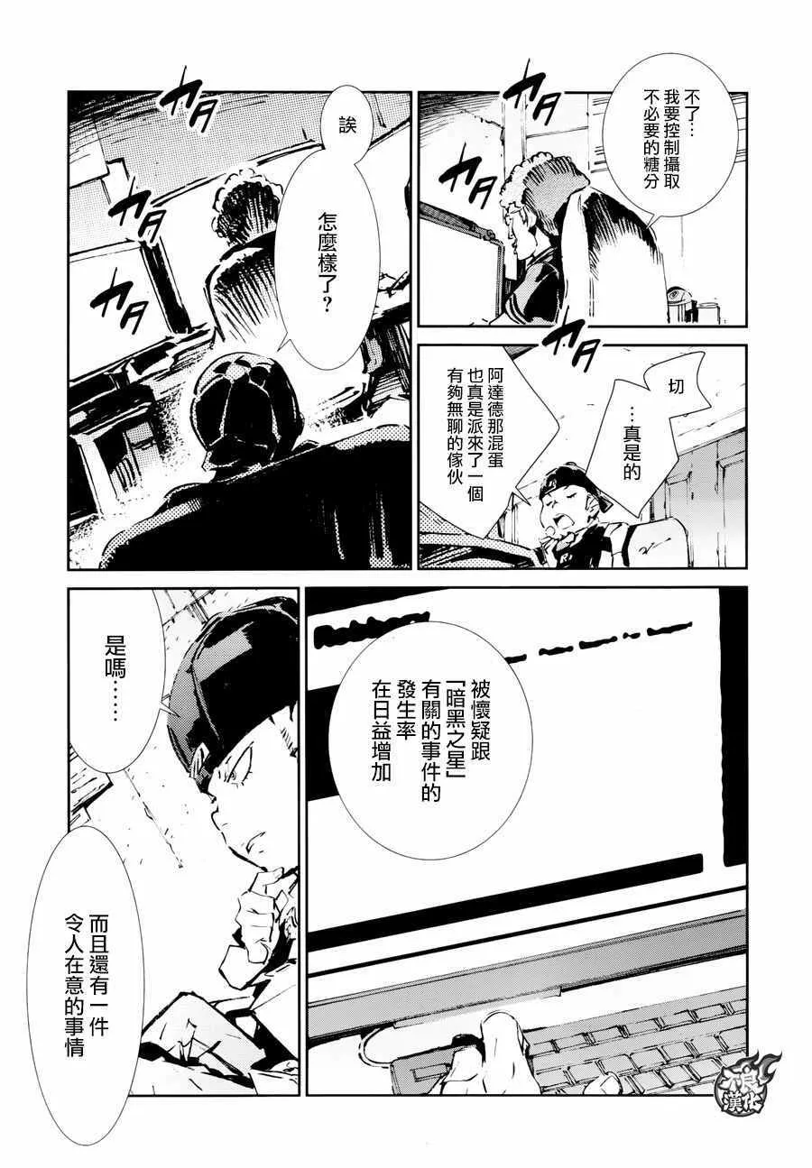 55 第20页