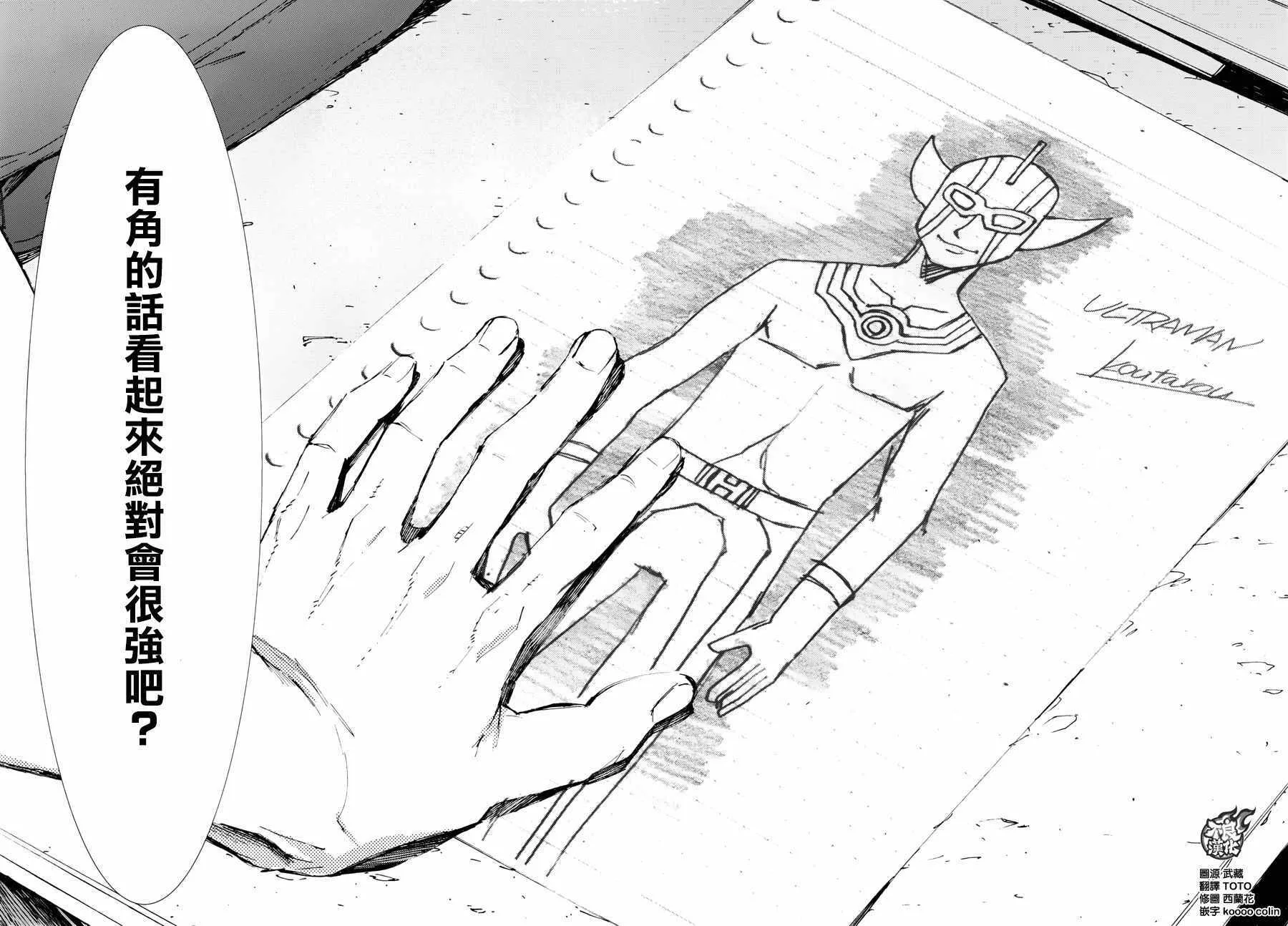55 第29页