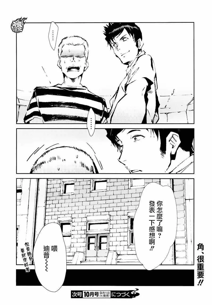 55 第30页