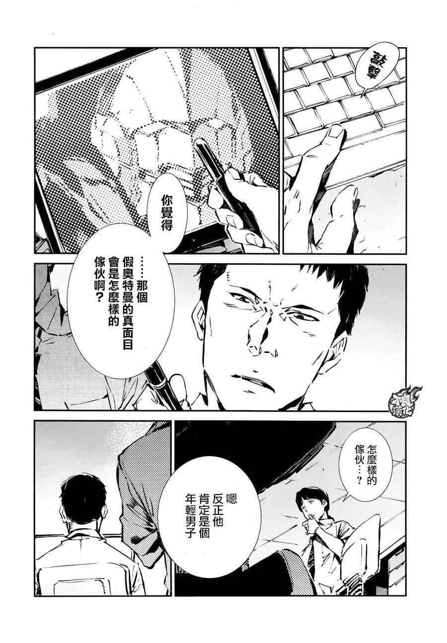 56 第8页