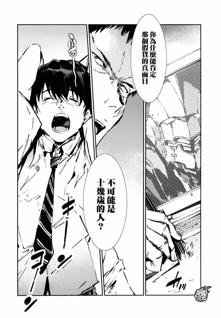 56 第10页