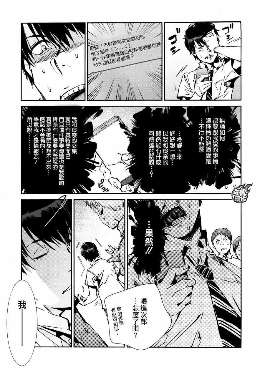 56 第15页