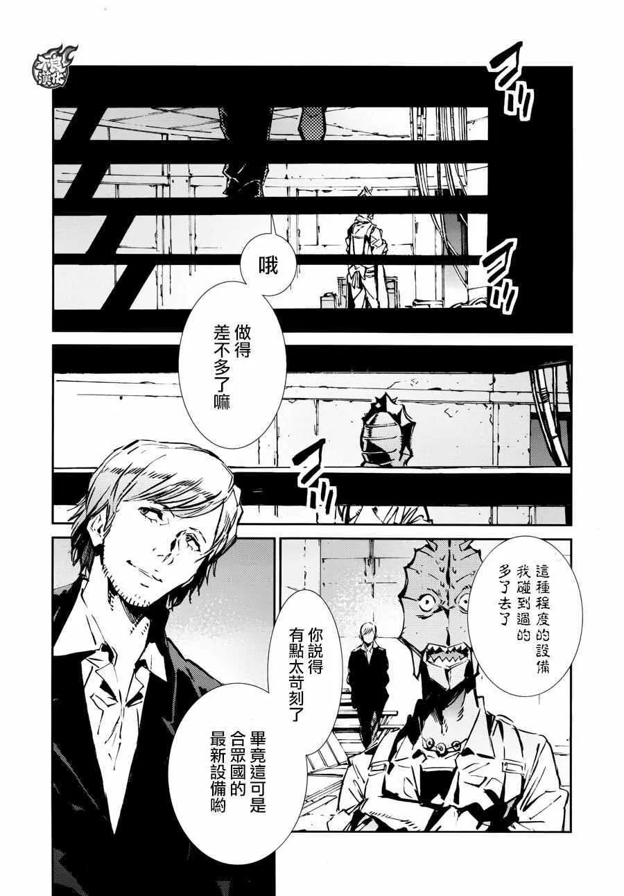 56 第18页