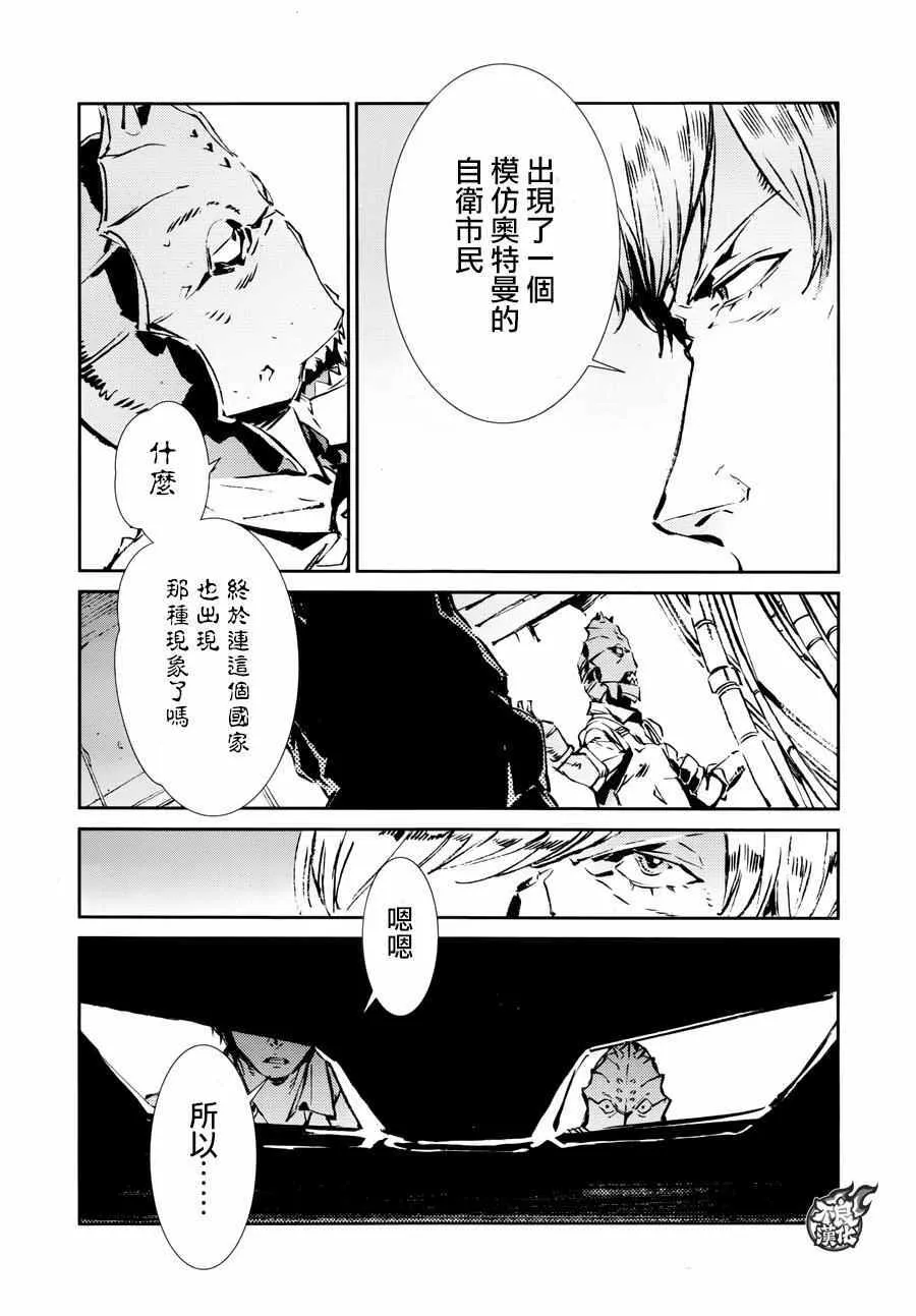 56 第20页