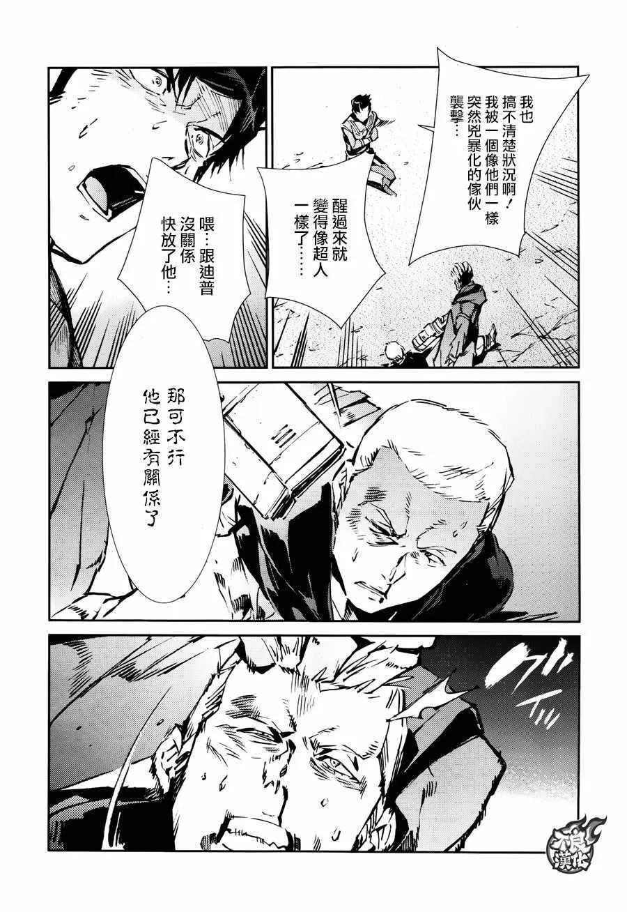 58 第20页