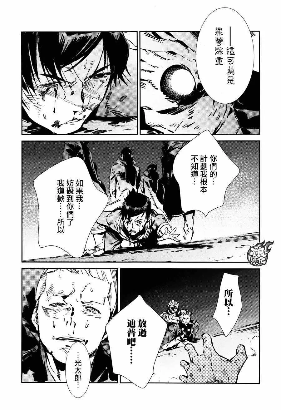 58 第24页