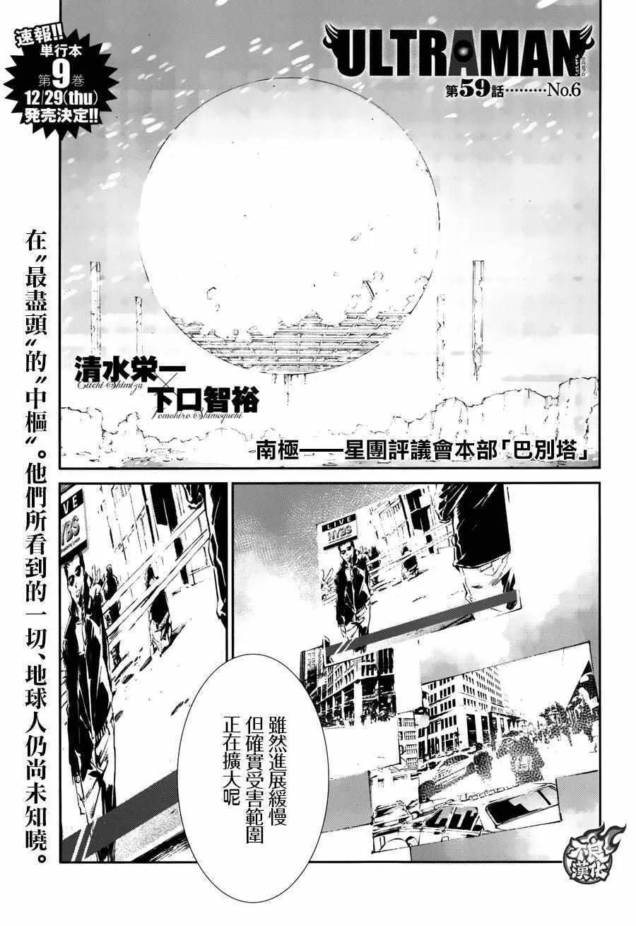 59 第1页