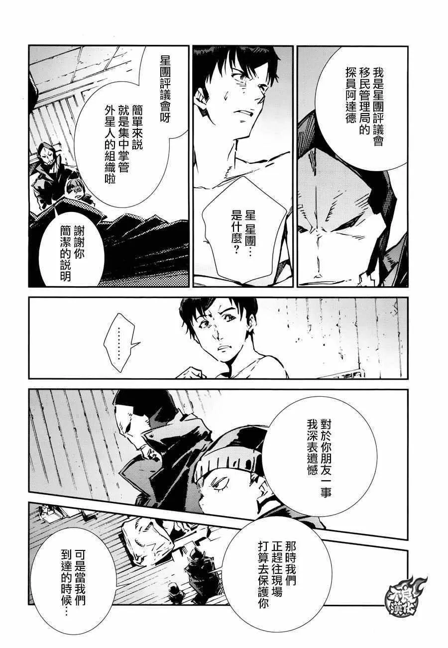 59 第6页