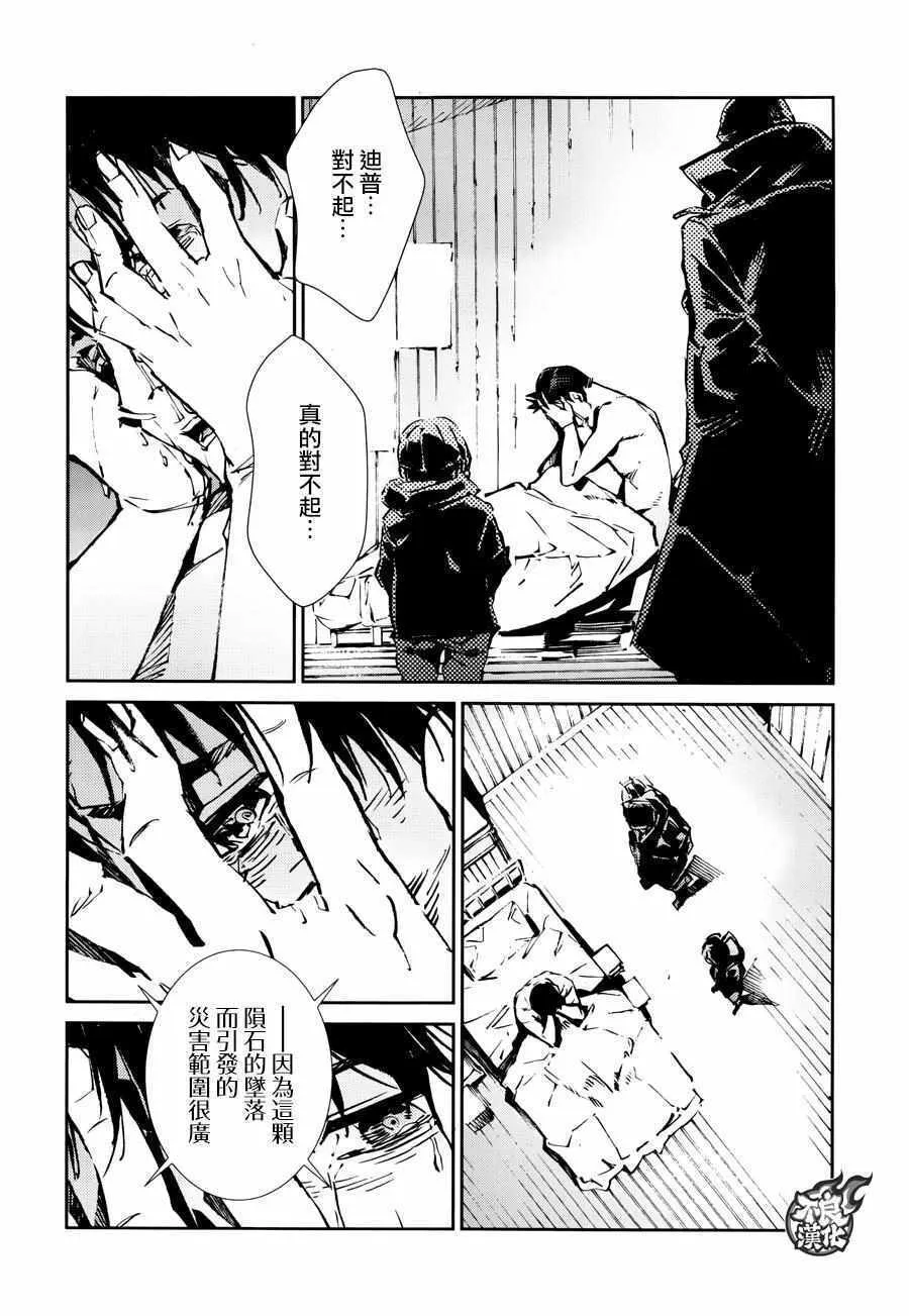 59 第8页