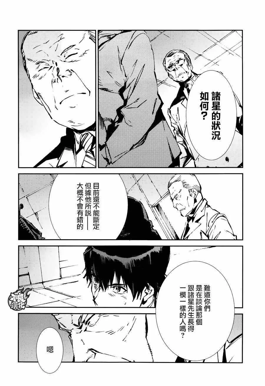 60 第9页