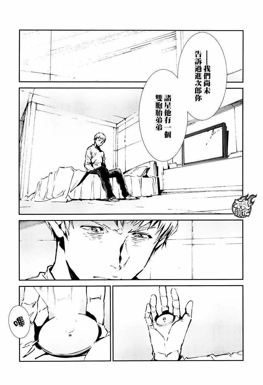 60 第10页