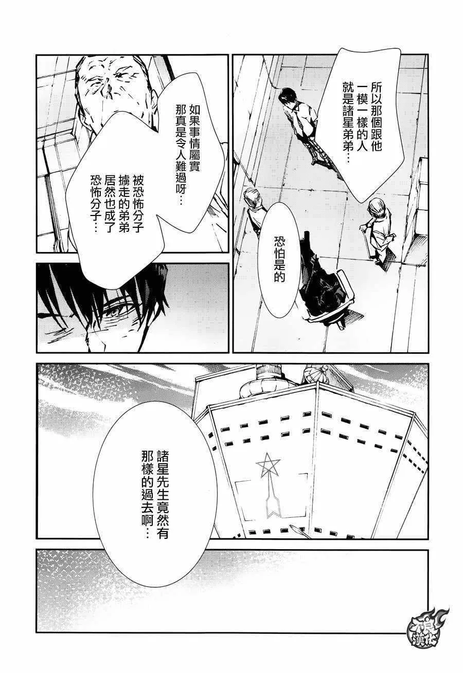 60 第13页