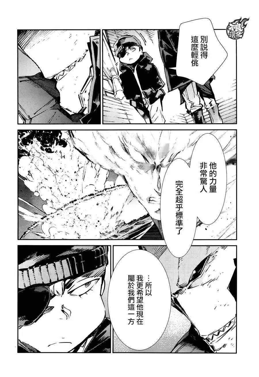 60 第17页