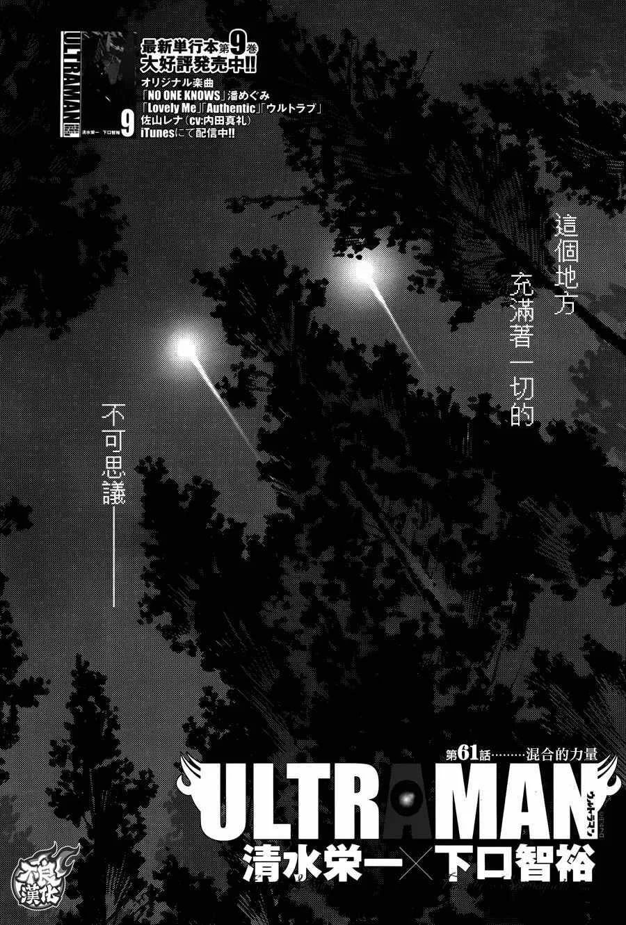 61 第1页