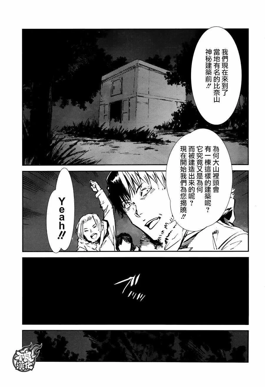 61 第3页