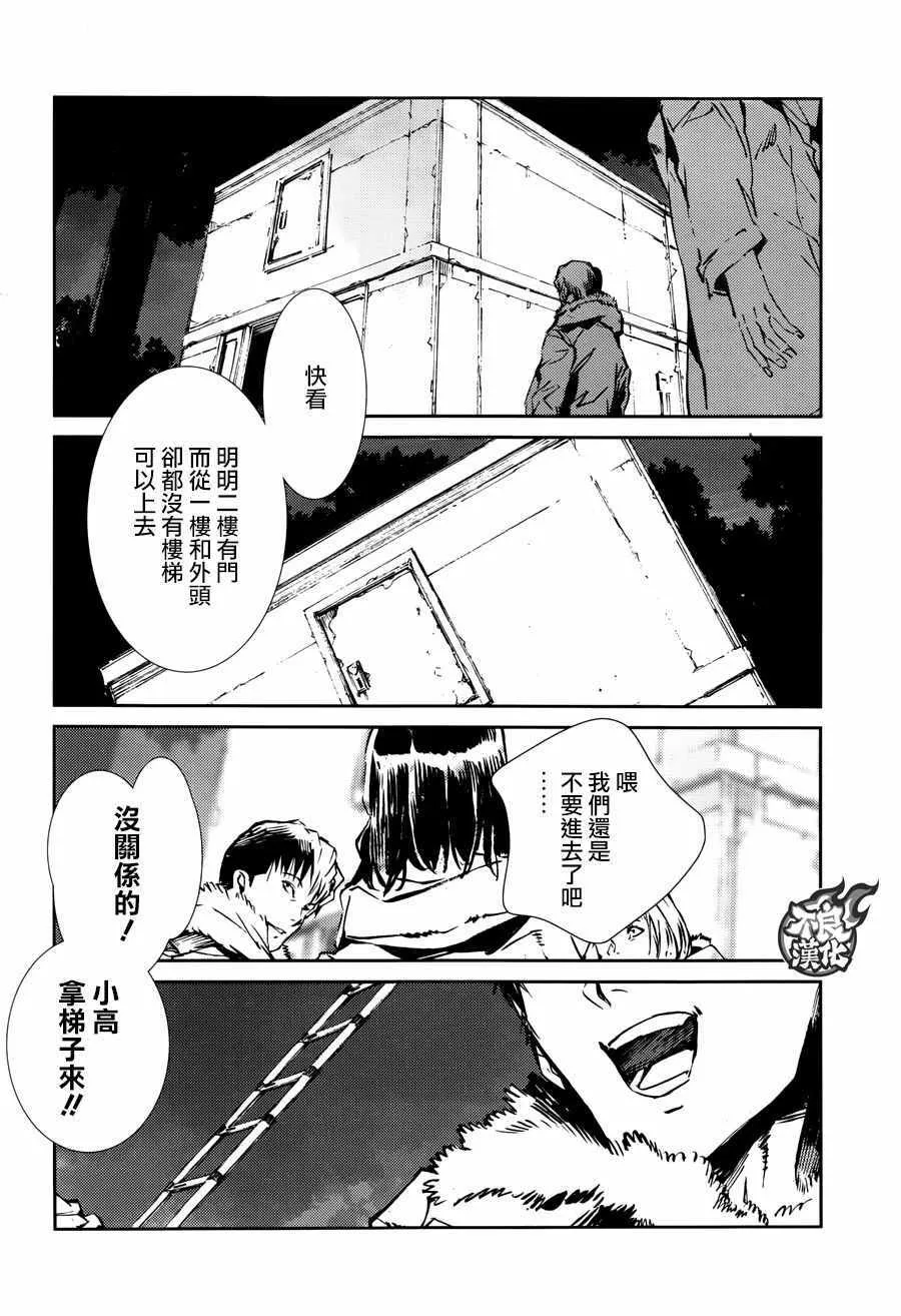 61 第4页