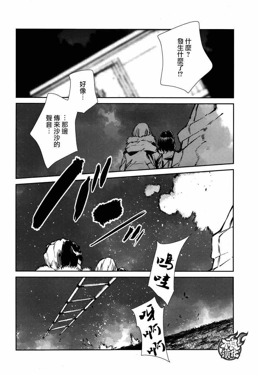 61 第6页