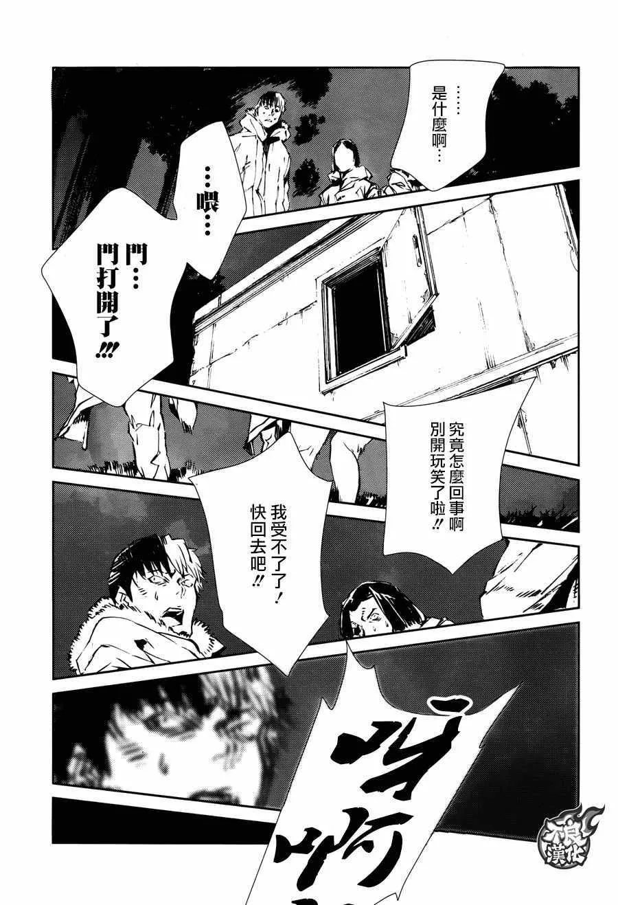 61 第7页