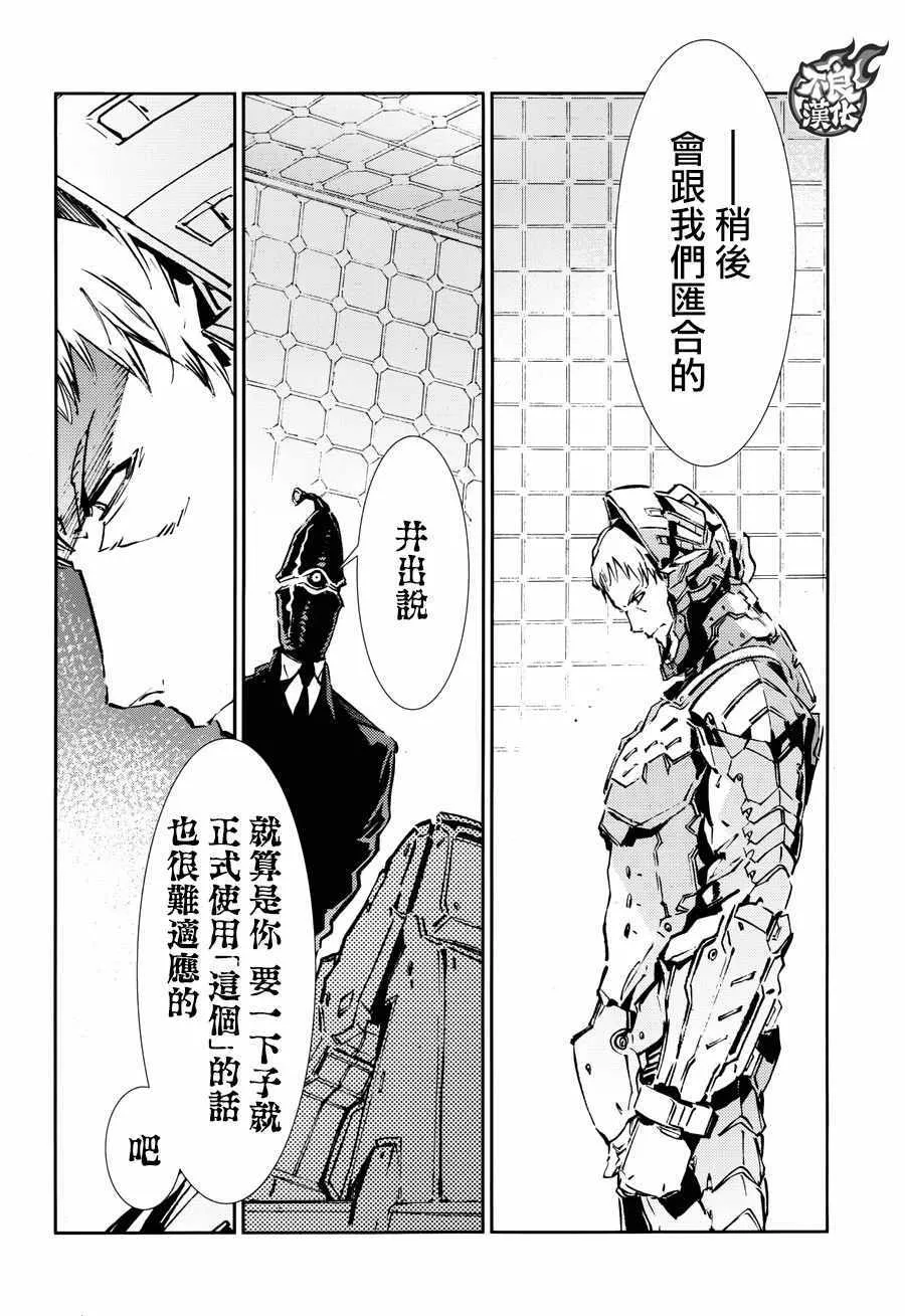 61 第16页