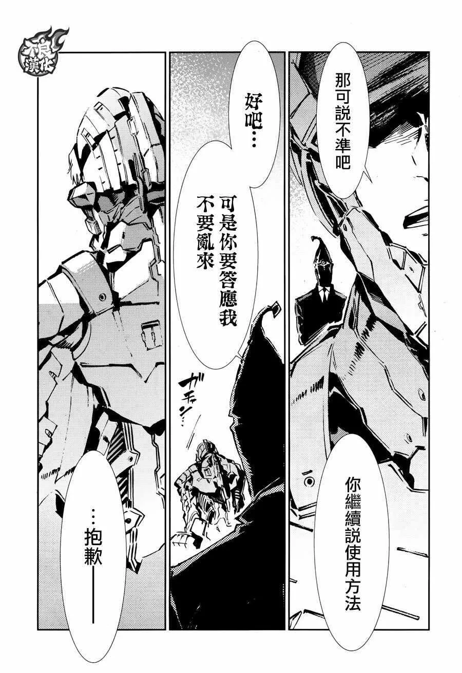 61 第17页