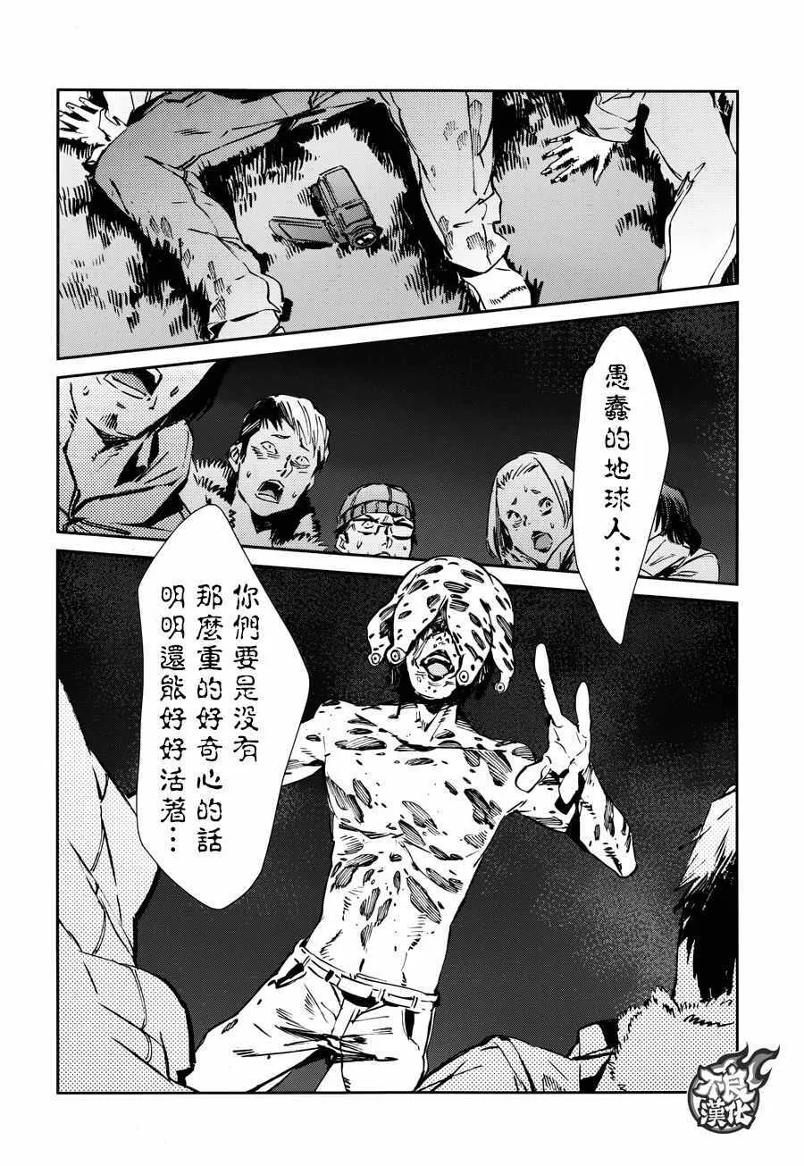 61 第19页