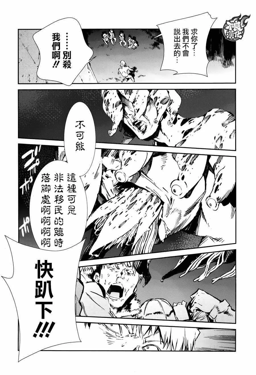 61 第20页