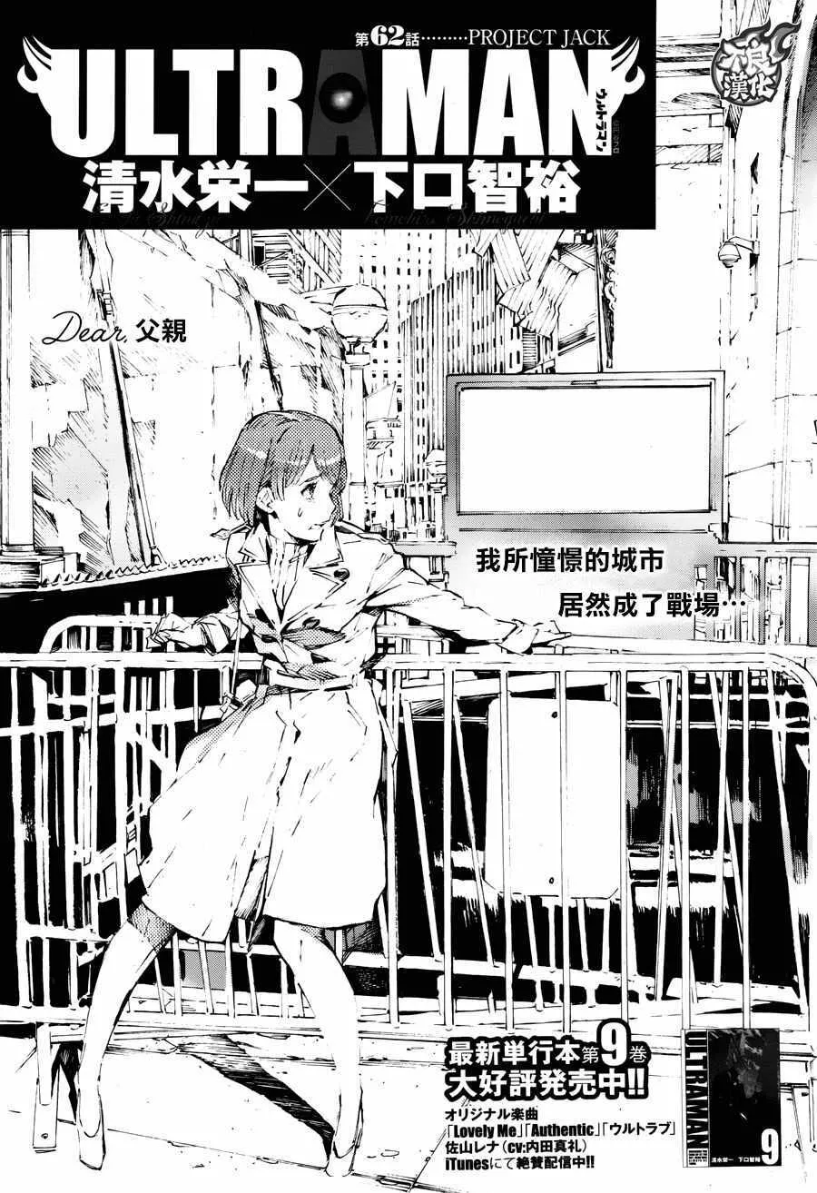 61 第29页